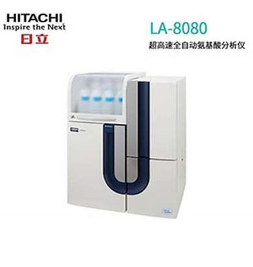 Amino Acid Analyzers And Biochemical Analyzers From Hitachi