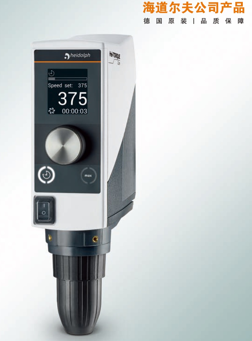 Hei-TOQUE 顶置式搅拌器