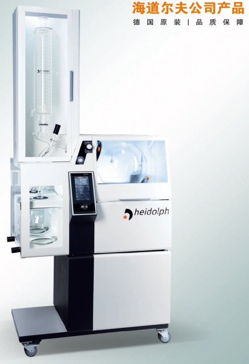 Hei-VAP大型工业旋转蒸发仪