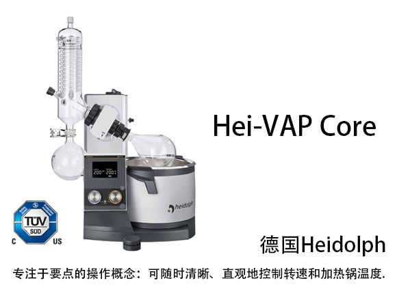Hei-VAP Core
